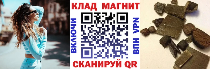 МЕФ Хадыженск