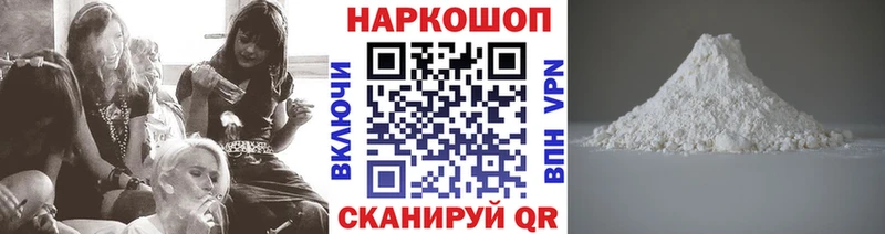 Какие есть наркотики Хадыженск A PVP  COCAIN  Гашиш  Мефедрон  МАРИХУАНА 