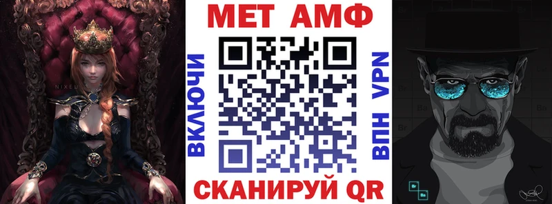 АМФ 97% Хадыженск