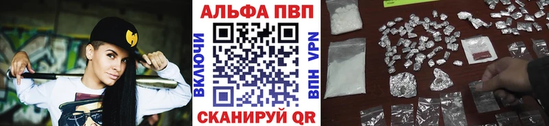 MEGA ССЫЛКА Хадыженск Alpha-PVP Crystall