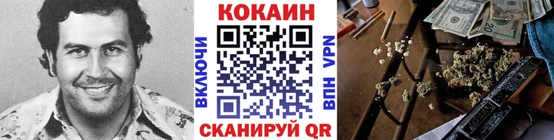 купить наркоту  Хадыженск  Cocaine Колумбийский 