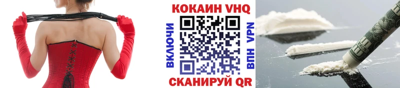 Cocaine FishScale Хадыженск