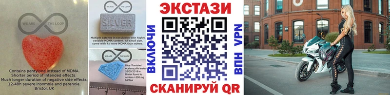 ЭКСТАЗИ Punisher  Хадыженск 