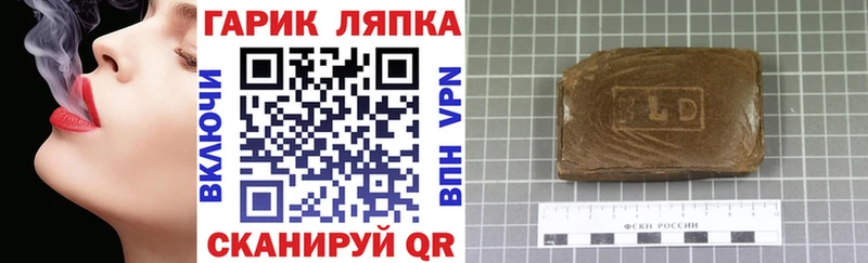 ГАШ Изолятор  купить  цена  Хадыженск 