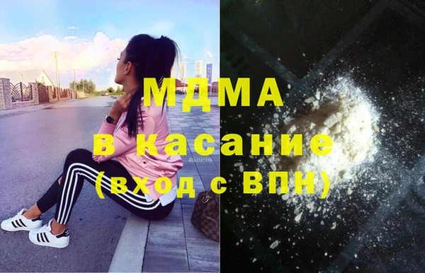 apvp Абаза