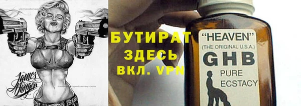 соль ск Абдулино