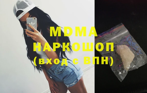 синтетический гашиш Алексин