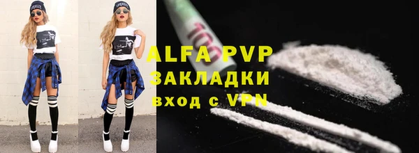 соль ск Абдулино