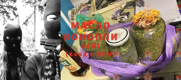 марки nbome Абинск