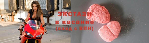 соль ск Абдулино