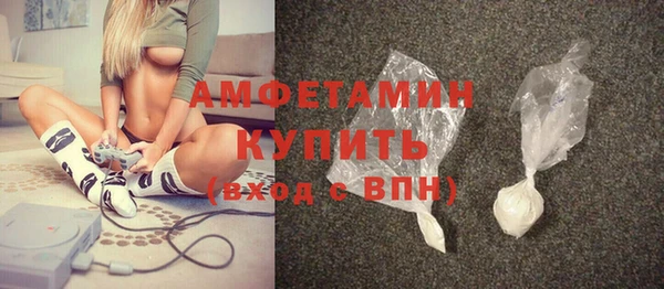 соль ск Абдулино