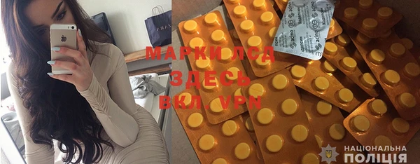 марки nbome Абинск