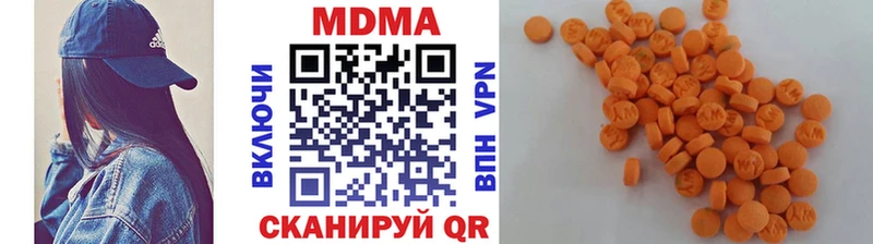 MDMA VHQ  гидра как зайти  Хадыженск 
