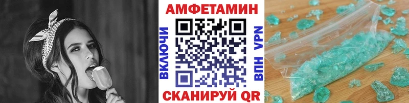 закладка Хадыженск МЕТАМФЕТАМИН пудра