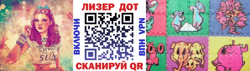 цена Хадыженск Марки 25I-NBOMe 1,8мг
