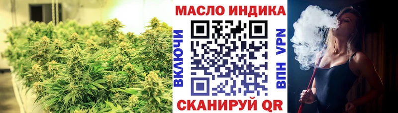 хочу наркоту  Хадыженск  Дистиллят ТГК вейп 